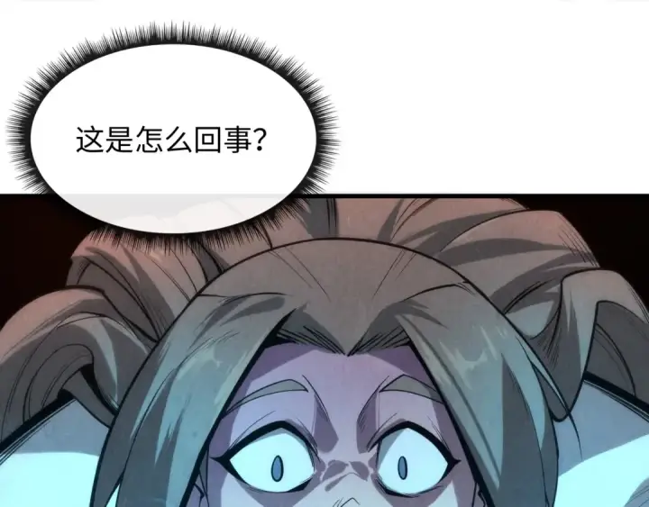 漫画《这一世我要当至尊》第6话 最狠的威慑第35张图