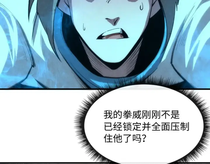漫画《这一世我要当至尊》第6话 最狠的威慑第36张图