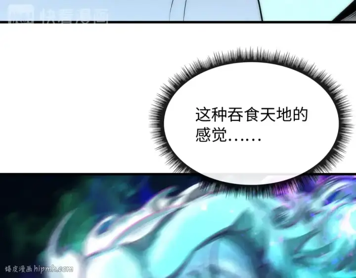 漫画《这一世我要当至尊》第6话 最狠的威慑第40张图