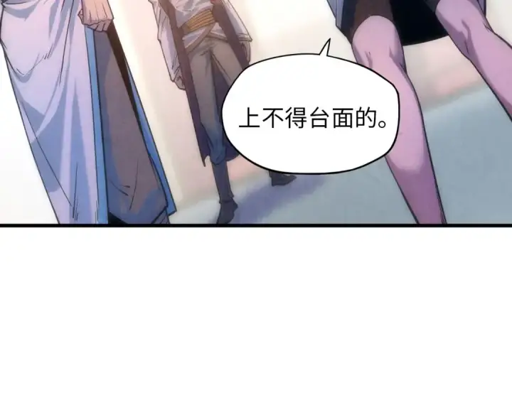 漫画《这一世我要当至尊》第6话 最狠的威慑第73张图