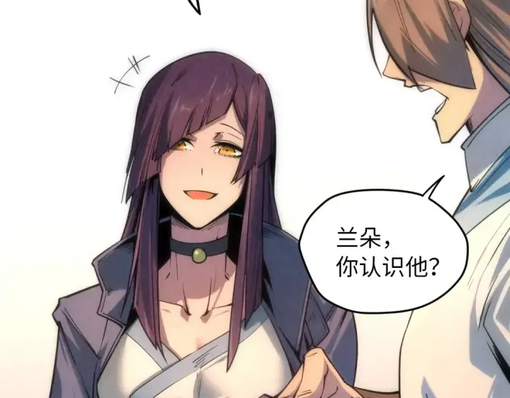 漫画《这一世我要当至尊》第6话 最狠的威慑第77张图