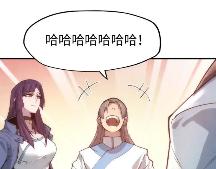 漫画《这一世我要当至尊》第6话 最狠的威慑第90张图