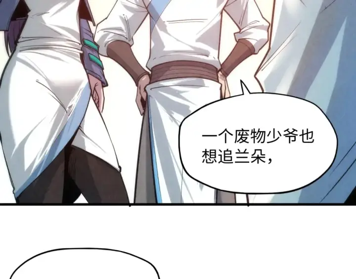 漫画《这一世我要当至尊》第6话 最狠的威慑第91张图