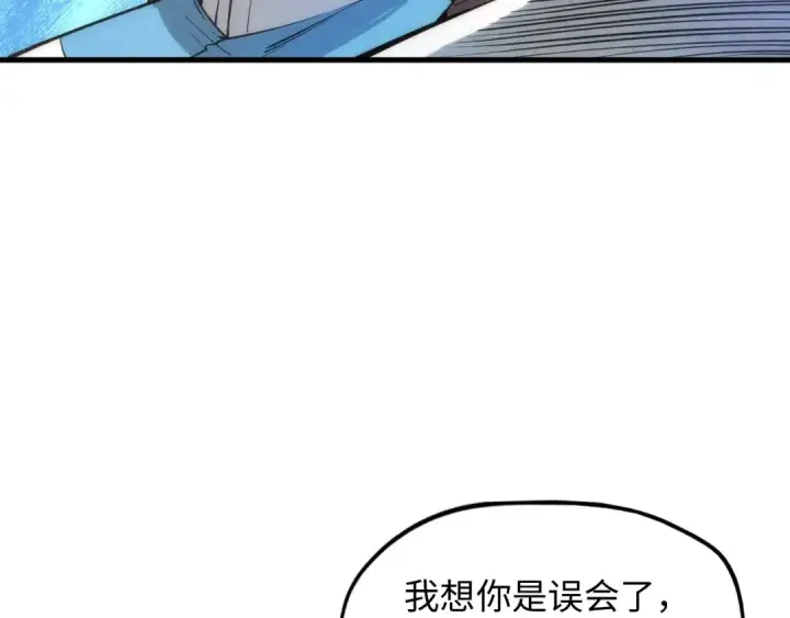 漫画《这一世我要当至尊》第6话 最狠的威慑第93张图