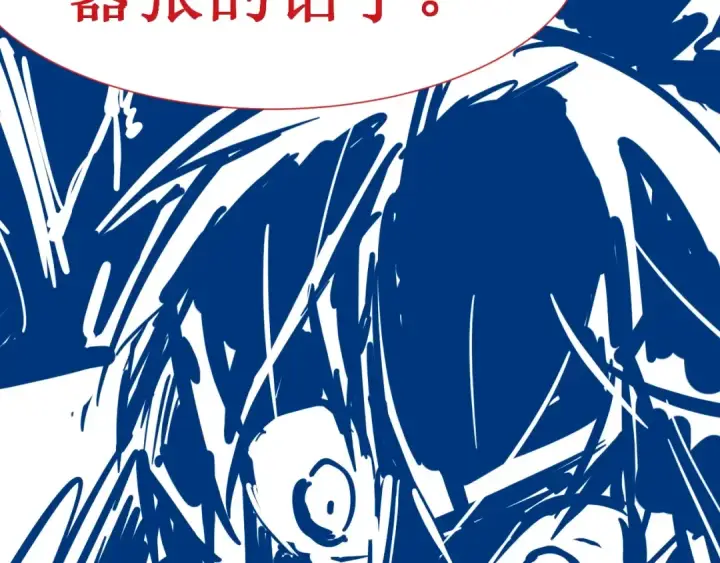 漫画《这一世我要当至尊》第7话 修炼成果第129张图