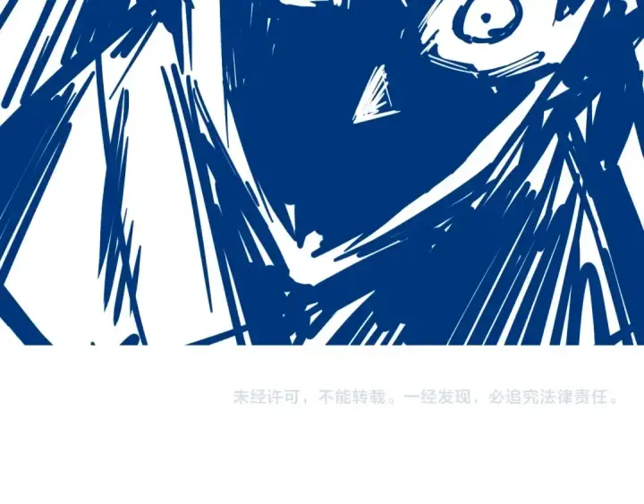 漫画《这一世我要当至尊》第7话 修炼成果第130张图