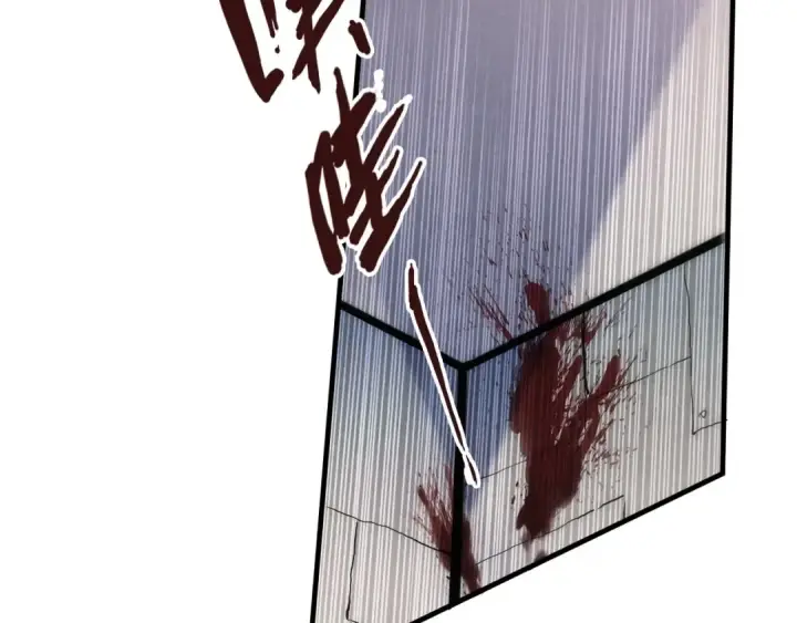 漫画《这一世我要当至尊》第7话 修炼成果第17张图