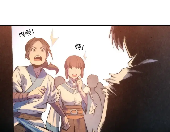 漫画《这一世我要当至尊》第7话 修炼成果第25张图