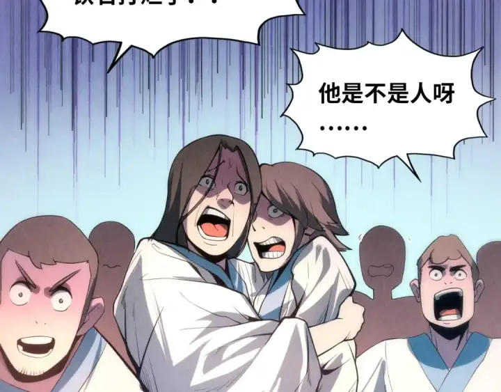 漫画《这一世我要当至尊》第7话 修炼成果第42张图