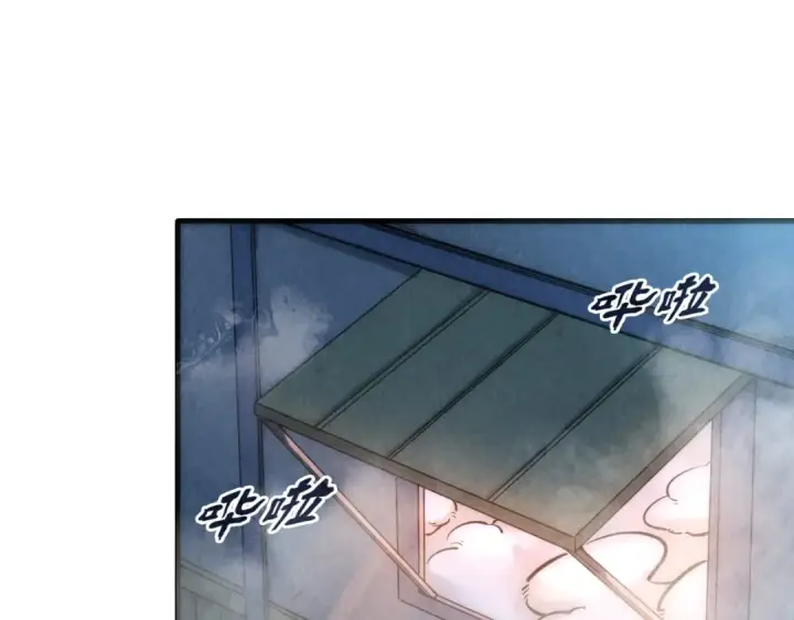 漫画《这一世我要当至尊》第7话 修炼成果第44张图