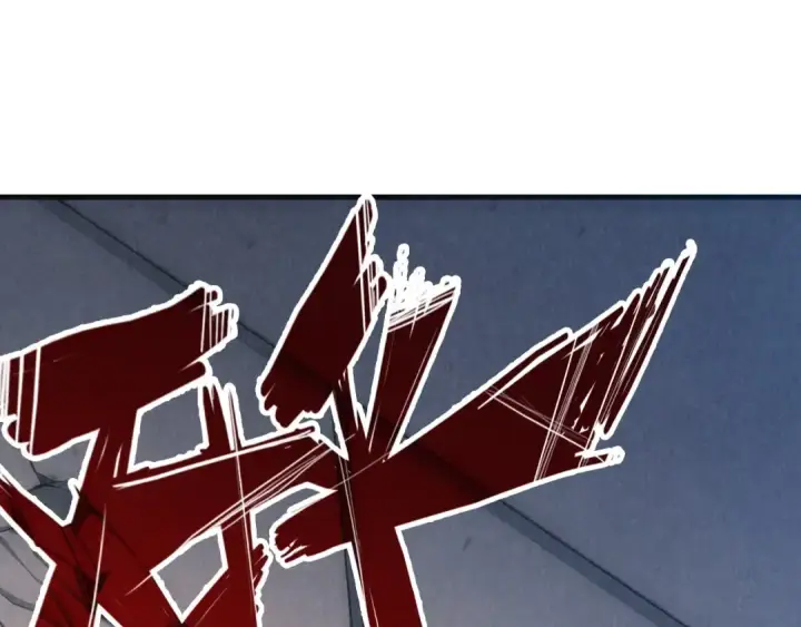 漫画《这一世我要当至尊》第7话 修炼成果第5张图