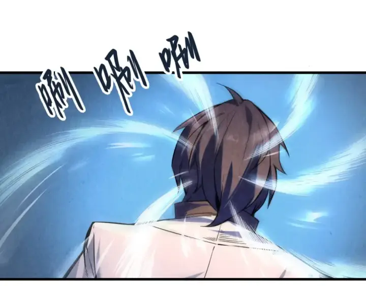 漫画《这一世我要当至尊》第7话 修炼成果第53张图