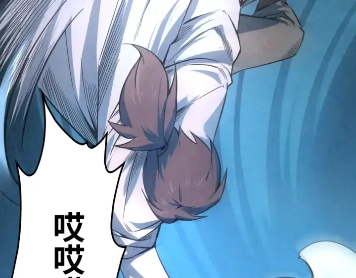 漫画《这一世我要当至尊》第7话 修炼成果第57张图