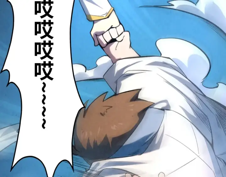 漫画《这一世我要当至尊》第7话 修炼成果第58张图