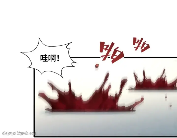 漫画《这一世我要当至尊》第7话 修炼成果第8张图