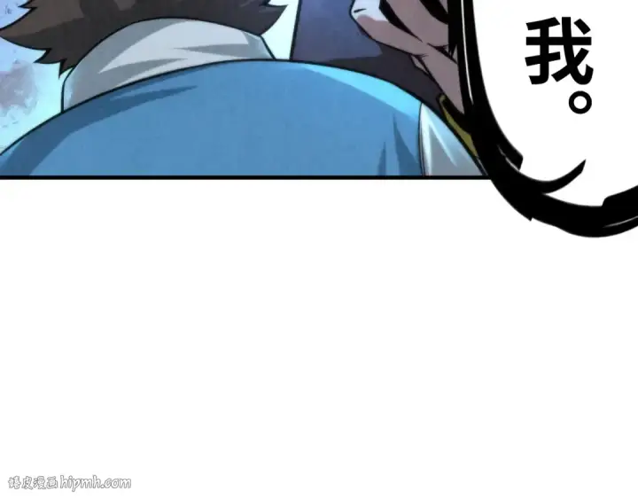 漫画《这一世我要当至尊》第7话 修炼成果第96张图
