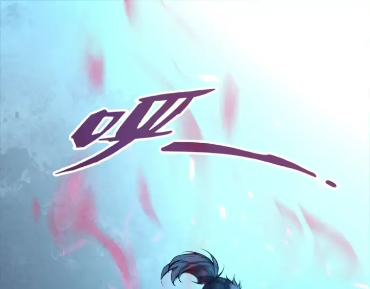 漫画《这一世我要当至尊》第8话 叫你装X？！第106张图