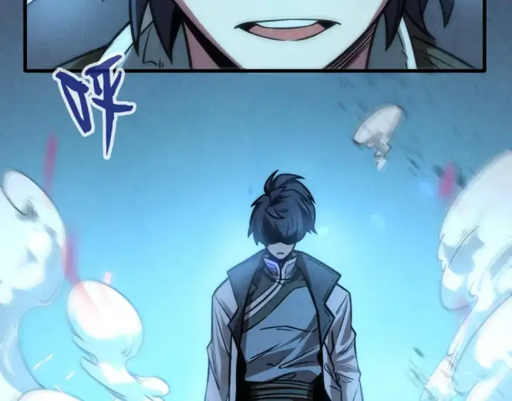 漫画《这一世我要当至尊》第8话 叫你装X？！第109张图