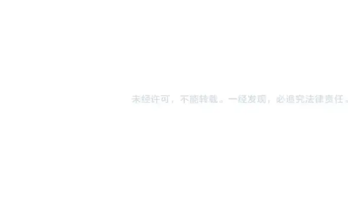漫画《这一世我要当至尊》第8话 叫你装X？！第133张图