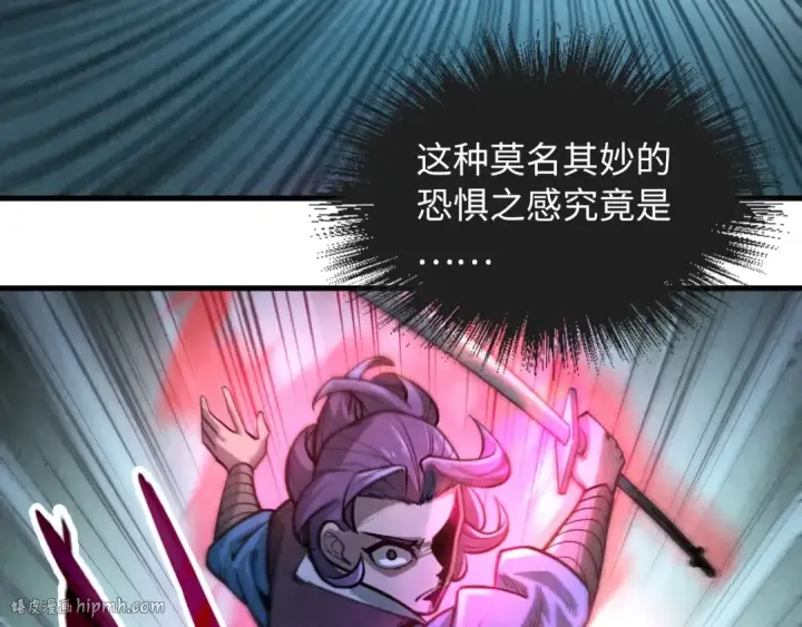 漫画《这一世我要当至尊》第8话 叫你装X？！第32张图