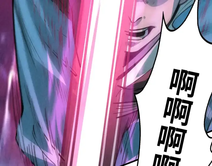漫画《这一世我要当至尊》第8话 叫你装X？！第46张图