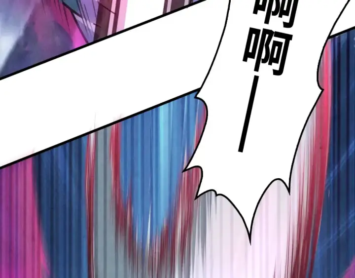 漫画《这一世我要当至尊》第8话 叫你装X？！第47张图