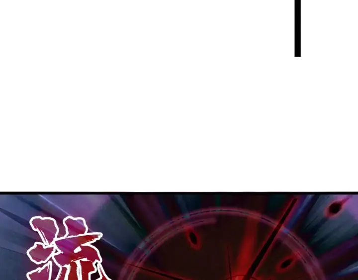 漫画《这一世我要当至尊》第8话 叫你装X？！第73张图
