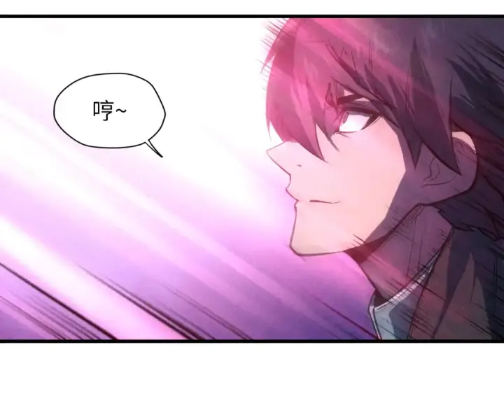 漫画《这一世我要当至尊》第8话 叫你装X？！第89张图