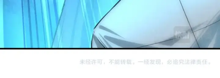 漫画《这一世我要当至尊》第9话 叫你装杯！第127张图