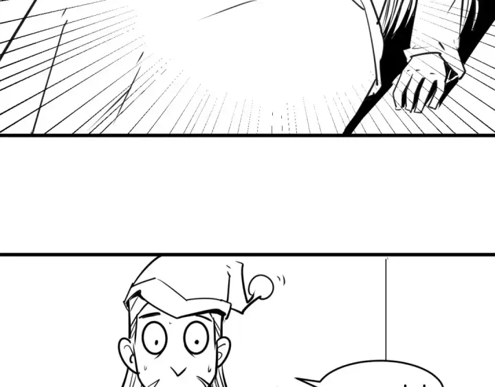 漫画《这一世我要当至尊》第9话 叫你装杯！第133张图