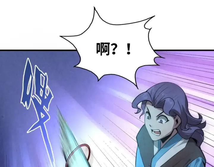 漫画《这一世我要当至尊》第9话 叫你装杯！第29张图