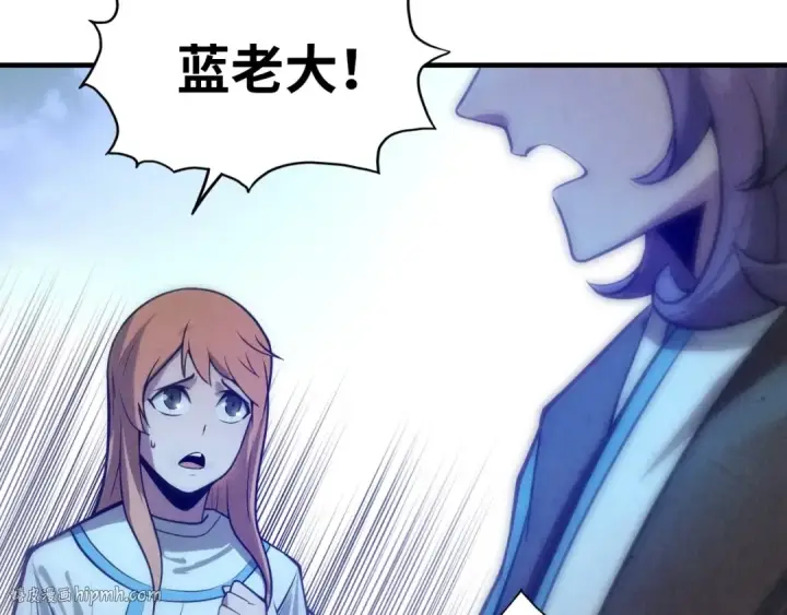 漫画《这一世我要当至尊》第9话 叫你装杯！第48张图