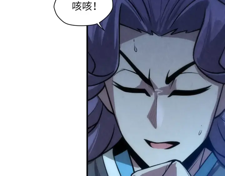 漫画《这一世我要当至尊》第9话 叫你装杯！第50张图