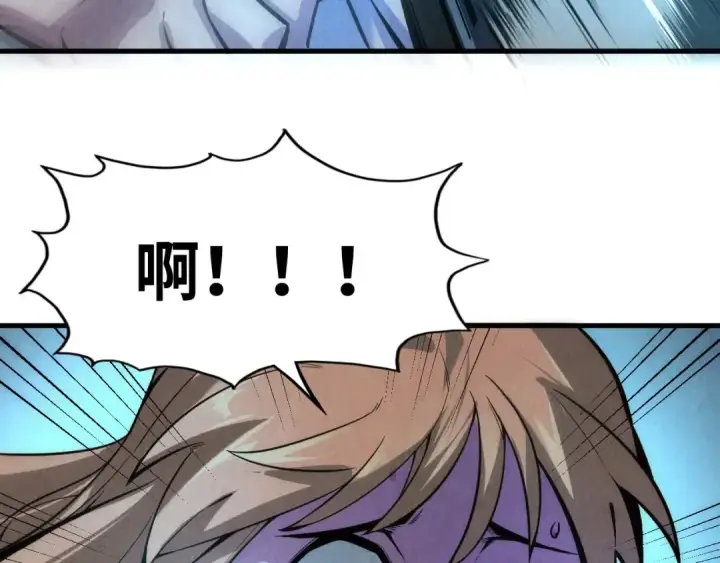 漫画《这一世我要当至尊》第9话 叫你装杯！第68张图