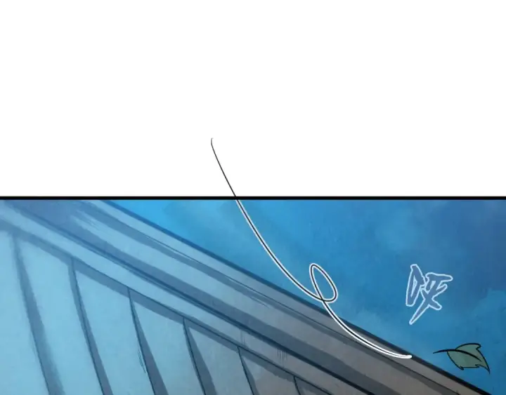 漫画《这一世我要当至尊》第9话 叫你装杯！第89张图