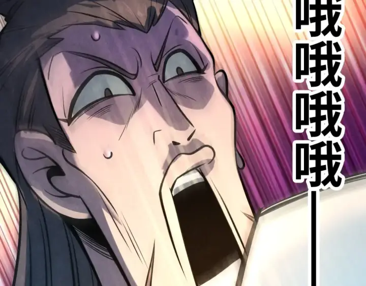 漫画《这一世我要当至尊》第10话 做我奴仆！第13张图