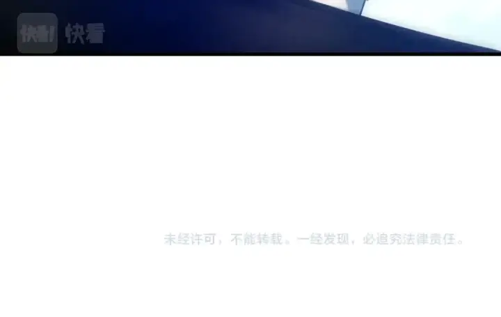 漫画《这一世我要当至尊》第10话 做我奴仆！第134张图