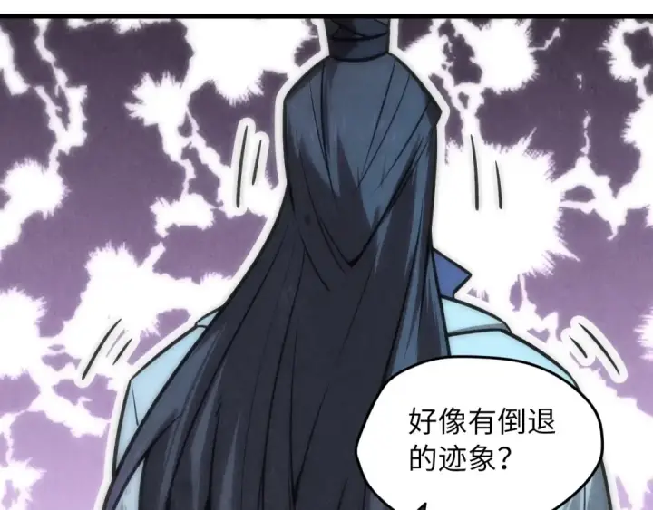 漫画《这一世我要当至尊》第10话 做我奴仆！第23张图