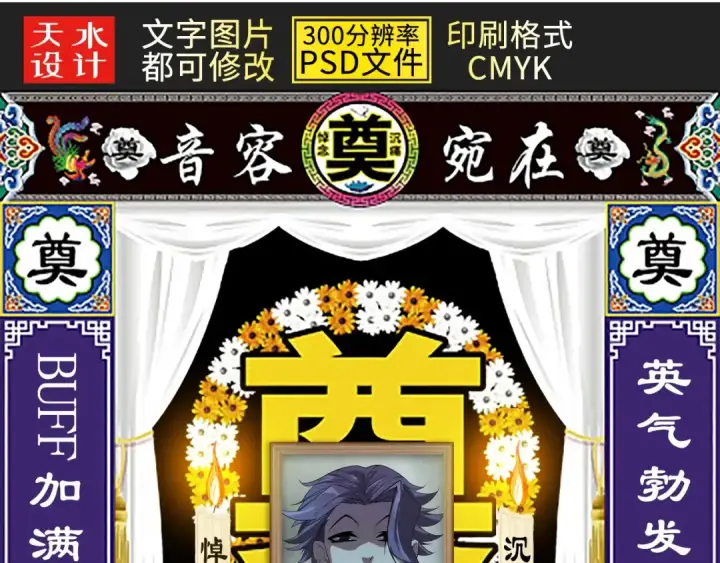 漫画《这一世我要当至尊》第11话 五道脉轮！第135张图