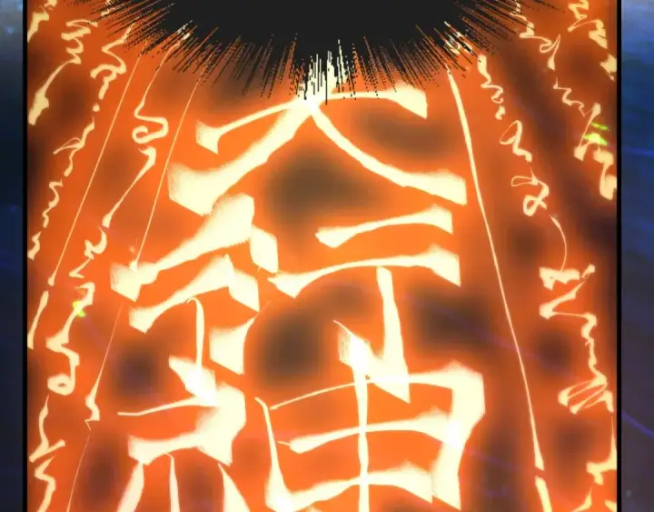 漫画《这一世我要当至尊》第11话 五道脉轮！第18张图