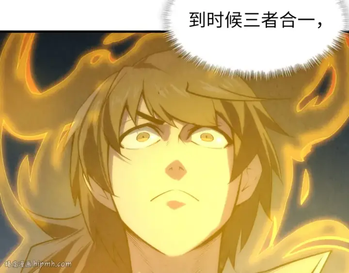 漫画《这一世我要当至尊》第11话 五道脉轮！第40张图