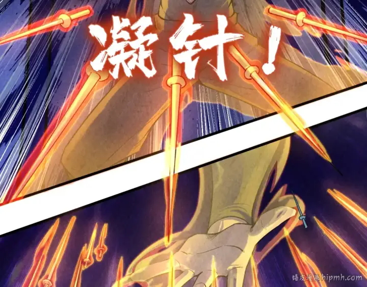 漫画《这一世我要当至尊》第11话 五道脉轮！第72张图