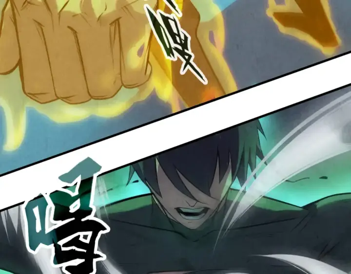 漫画《这一世我要当至尊》第11话 五道脉轮！第81张图