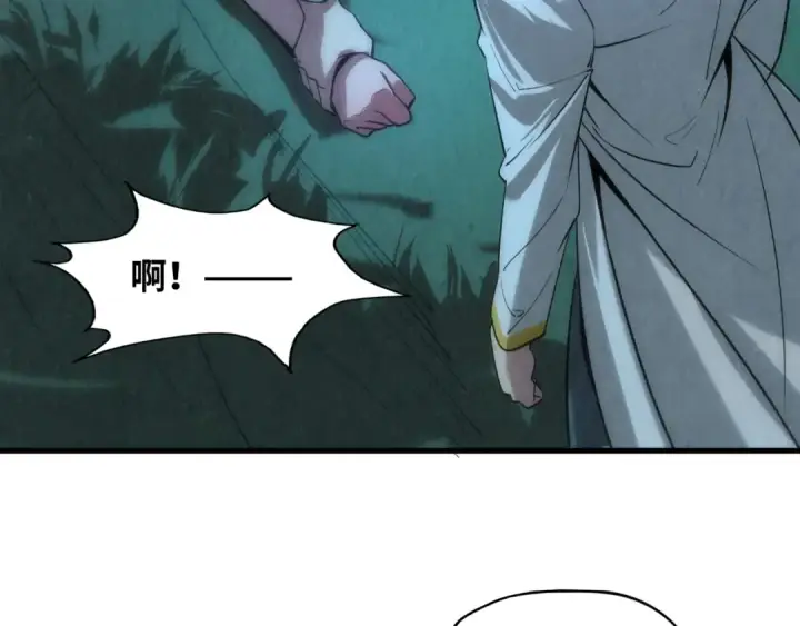 漫画《这一世我要当至尊》第12话 小枫林第116张图