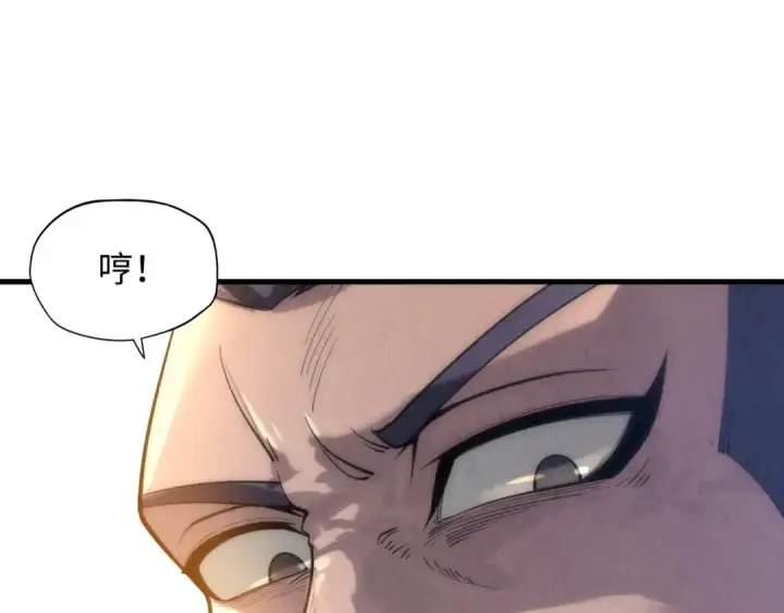 漫画《这一世我要当至尊》第12话 小枫林第14张图