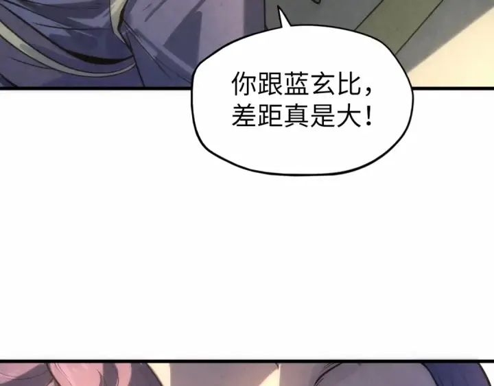 漫画《这一世我要当至尊》第12话 小枫林第34张图