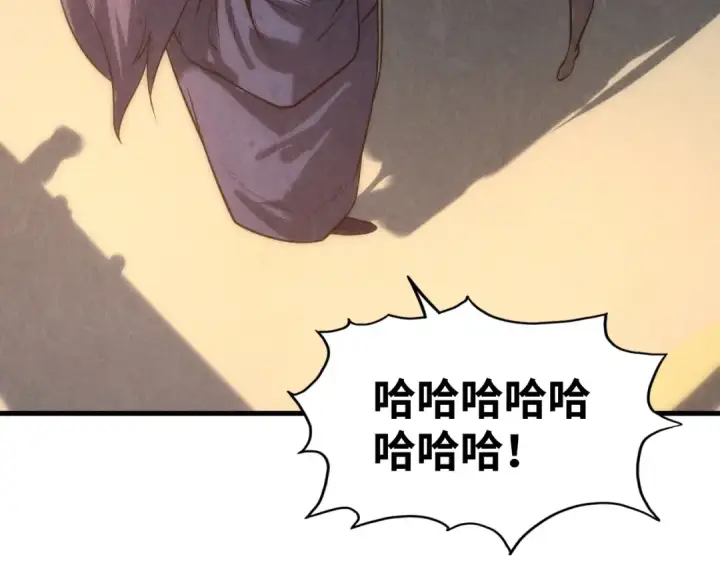 漫画《这一世我要当至尊》第12话 小枫林第43张图