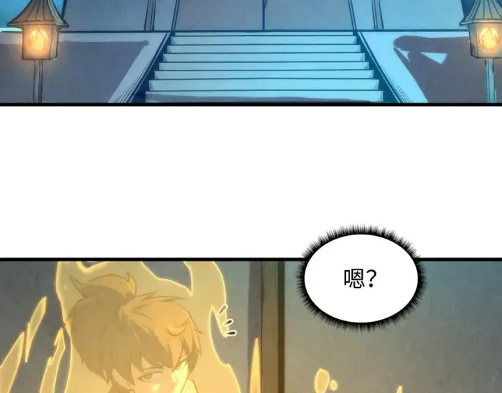 漫画《这一世我要当至尊》第12话 小枫林第46张图