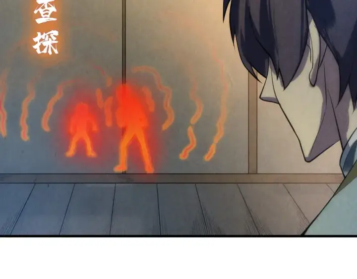 漫画《这一世我要当至尊》第12话 小枫林第49张图
