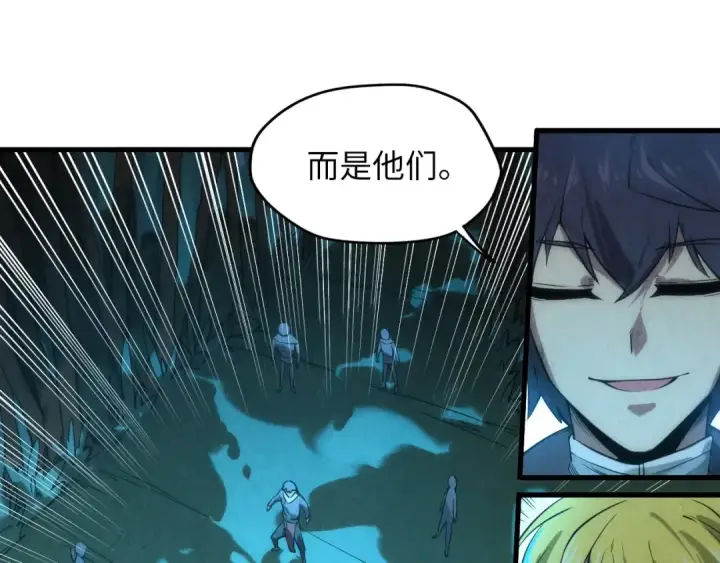 漫画《这一世我要当至尊》第13话 窃贼？第12张图